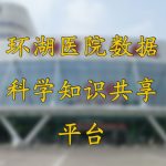 利用python AutoScraper五行代码爬取环湖医院招聘网页