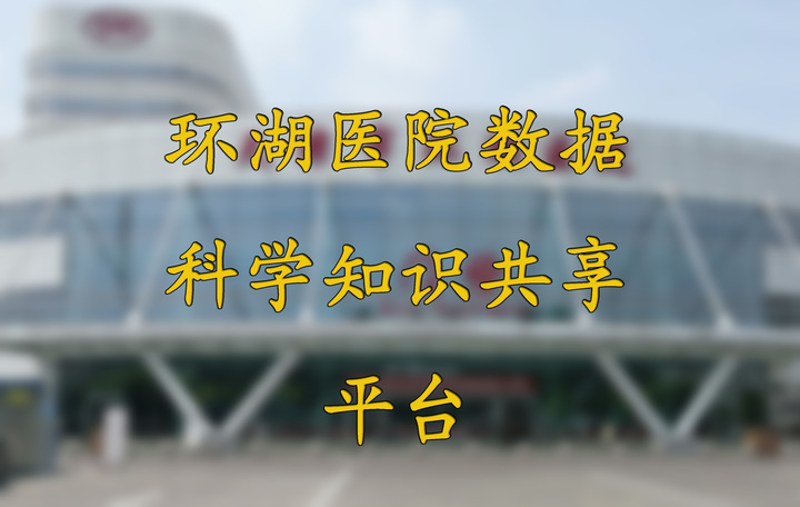 利用python AutoScraper五行代码爬取环湖医院招聘网页