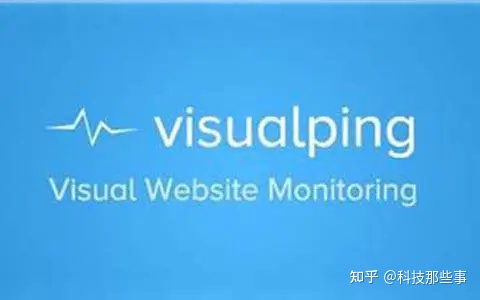 VisualPing – 免费网站变动监控利
