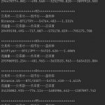 币圈搬砖套利-2-Python+JS 抓取不同交易所币价