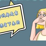 爬无止境：用Python爬虫省下去电影院的钱，下载VIP电影，我刑啦