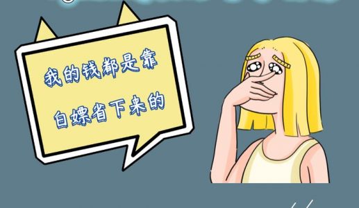 爬无止境：用Python爬虫省下去电影院的钱，下载VIP电影，我刑啦