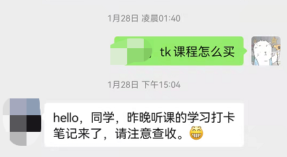从小白到TIKTOK影视剪辑月入8W，我怎么做到的
