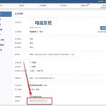 青龙面板配置企业微信应用推送教程