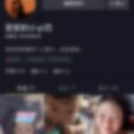 抖音怎么挂商品链接