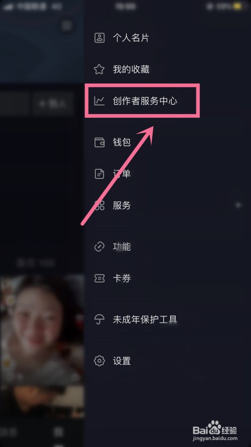 抖音怎么挂商品链接