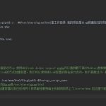 docker搭建php环境 从入门到自动化