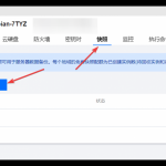 为了提高WordPress运行效率我用Cyberpanel替代了宝塔面板