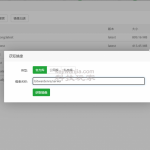宝塔安装bitwarden密码管理工具（小白版）