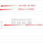 go-cqhttp下载地址
