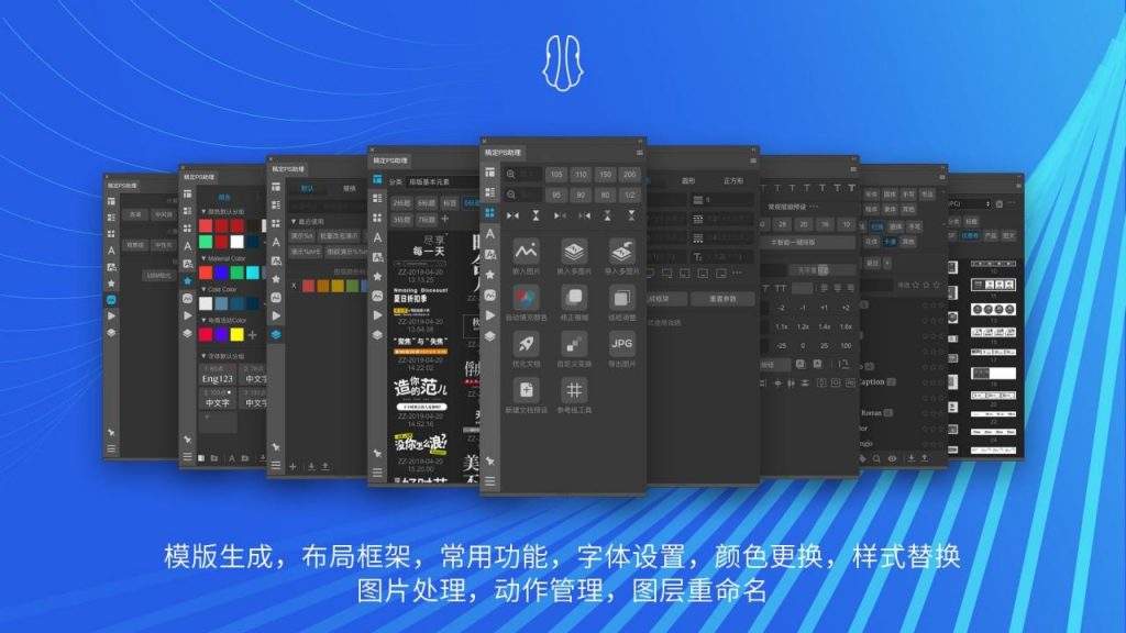 PS 有哪些黑科技插件让你相见恨晚？