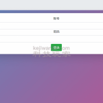 SaoBing全新版本升级-安装教程