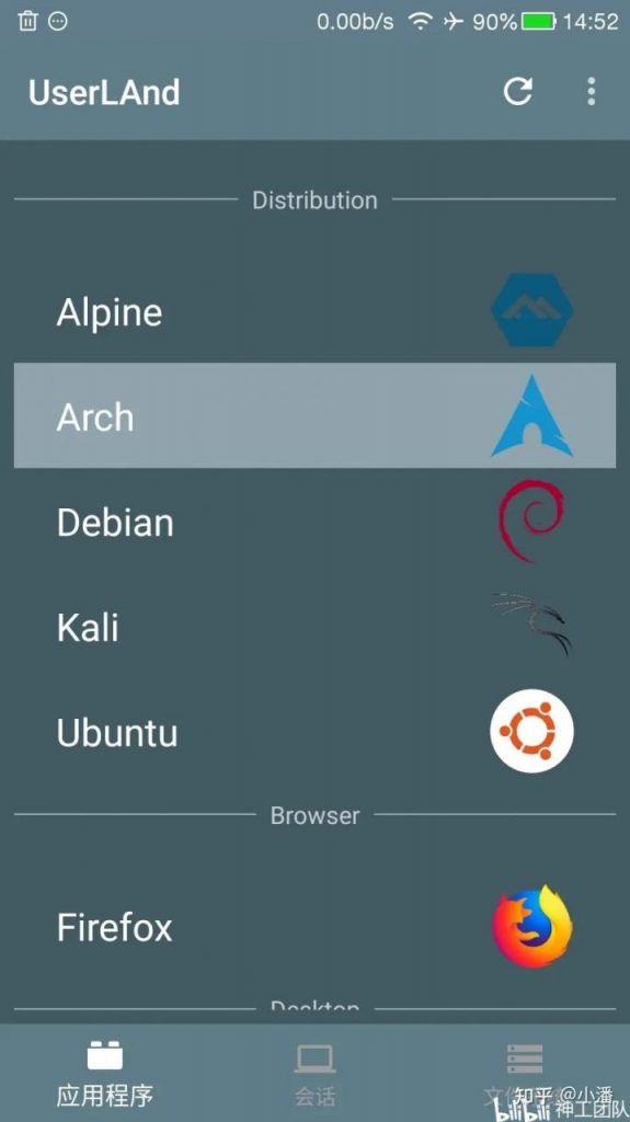 有没有把旧android手机改造为服务器的完整方案？