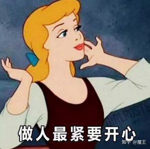 你们有哪些极简的人生建议？直达问题