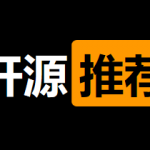 Github标星30K，这3款开源抢票工具强烈推荐