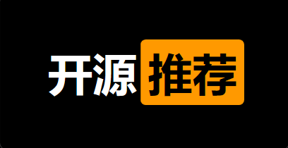 Github标星30K，这3款开源抢票工具强烈推荐
