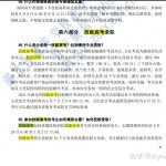 学历低除了进厂还能干什么?