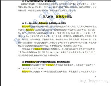 学历低除了进厂还能干什么？