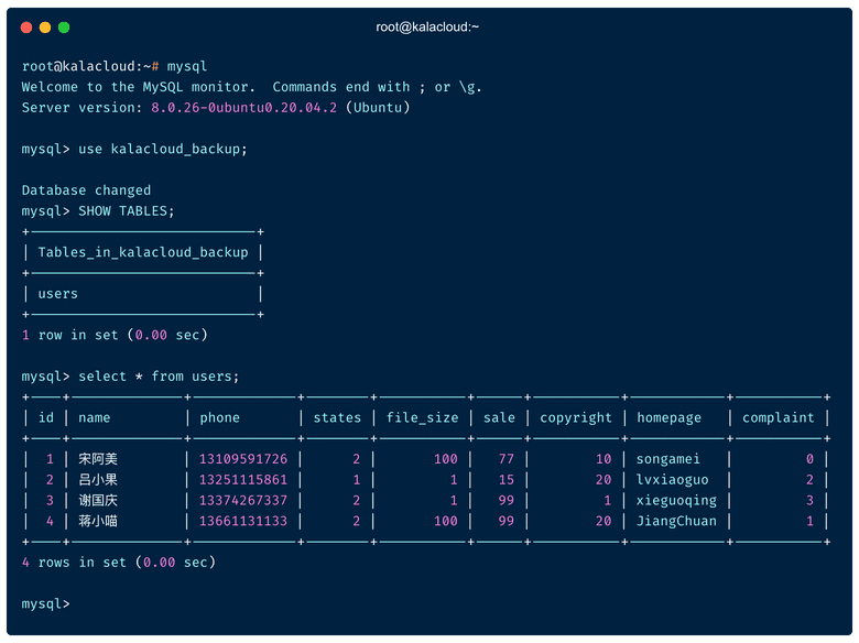 05-mysql.png