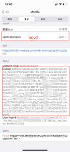 脚本练习-喜玛拉雅签到
