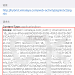 脚本练习-喜玛拉雅签到