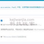 V2P搭建心得体会