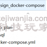 docker-compose快速搭建网易云/B站/米游社全自动签到