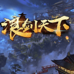 浪剑天下H5游戏详细图文架设教程