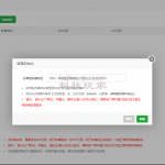 搭建自己的域名邮箱并实现邮件收发