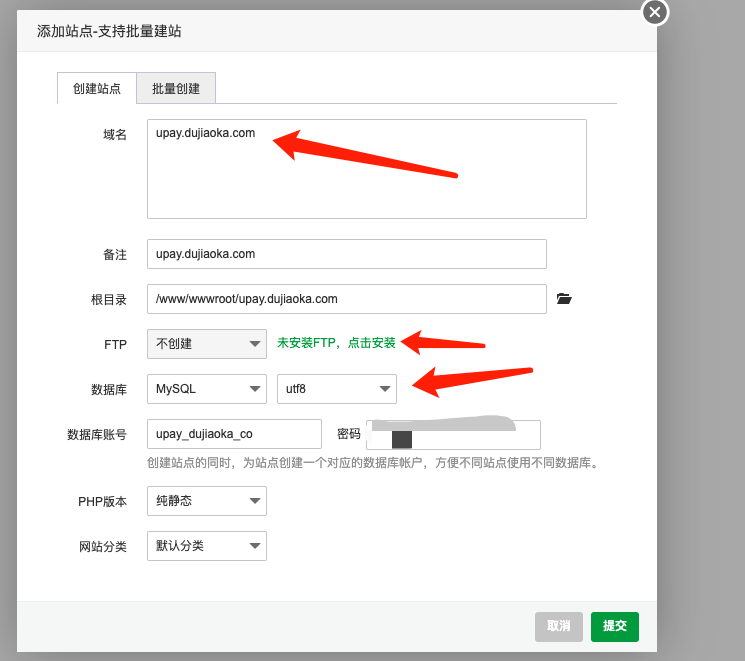新增网站