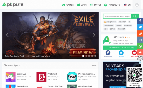 提取并下载谷歌应用商店软件（Google Play APK download）教程