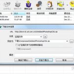 让你用得最爽的 Windows 软件是什么?
