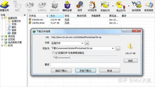 让你用得最爽的 Windows 软件是什么？