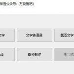 你都用 Python 来做什么?