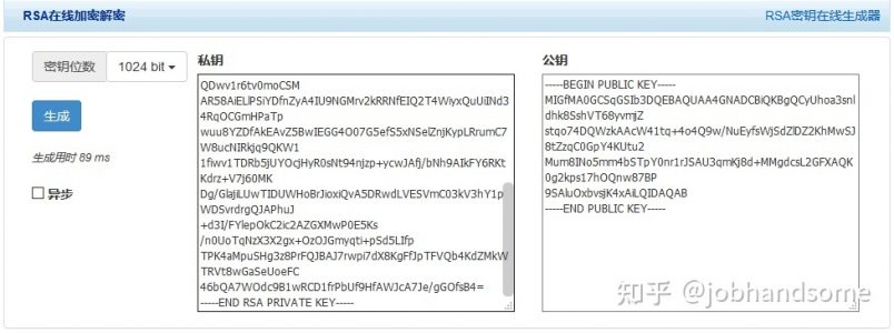 php代码怎么加密最好，不能破解的那种？