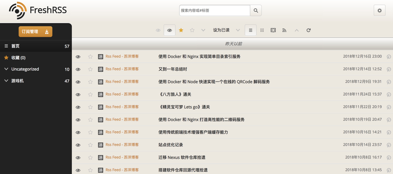 使用 Docker 搭建你自己的 RSS 服务（FreshRSS）