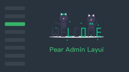Pear Admin Layui – 基于 Layui 打造的免费开源、快速、高效的中后台管理系统前端框架