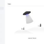 你电脑里哪款软件堪称惊艳？