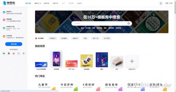 有哪些软件堪称神器，却不为大众所知？直达问题