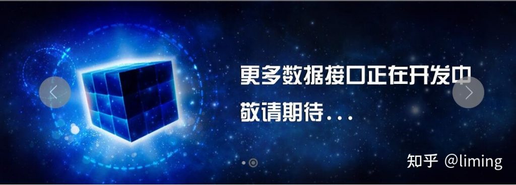 Api-免费文章关键字提取
