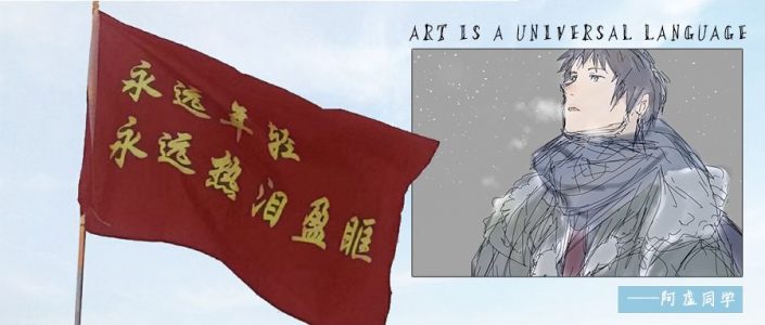 免费AI线稿图片上色工具＋黑白图片上色网站合集（2021年实测可用）