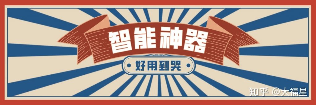 有哪些软件堪称神器，却很少人知道？