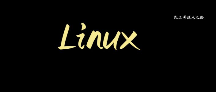 界面酷炫，功能强大！这款 Linux 性能实时监控工具超好用！老斯机搞它！