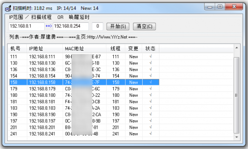 有哪些有逼格又实用的软件？