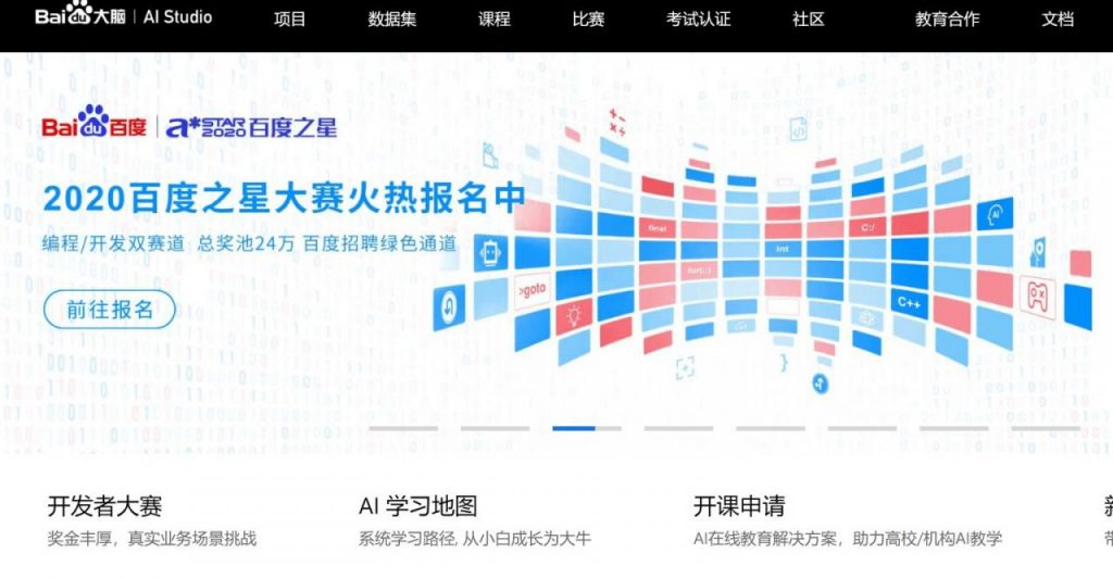 好用在线Python环境及免费GPU算力