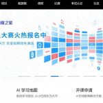 好用在线Python环境及免费GPU算力