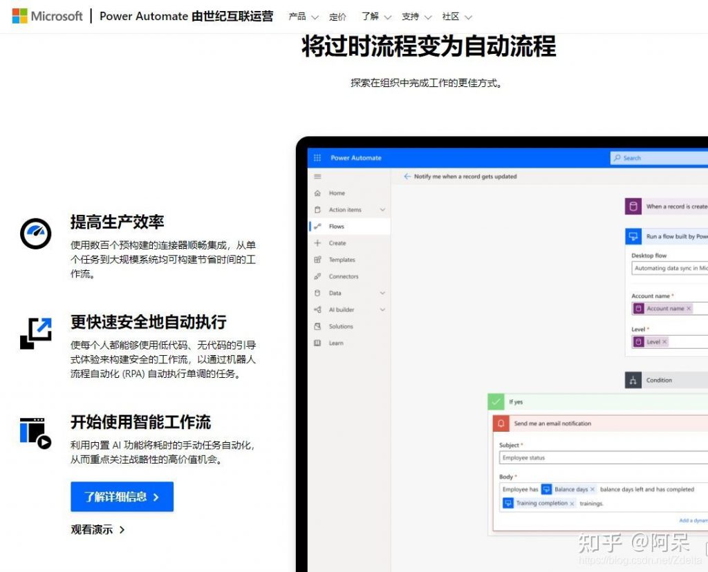 无需代码的傻瓜式爬虫
