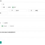 php编写的开源动态表单生成工具