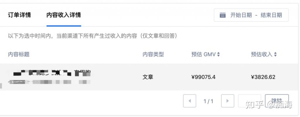 利用爬虫技术能做到哪些很酷很有趣很有用的事情？