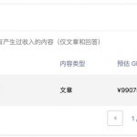 利用爬虫技术能做到哪些很酷很有趣很有用的事情?